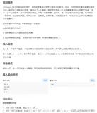 【python算法】动态规划之神似的01背包与完全背包