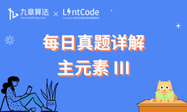 [leetcode/lintcode 题解] 算法面试高频题详解： 主元素 III