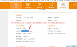 使用家用电脑作为服务器
