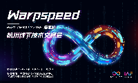 Warpspeed 2021 DFINITY×IAF 黑客松杭州线下技术交流会