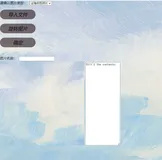 使用阿里云服务器ECS体验