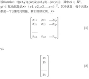 机器学习：从公式推导到代码实现多元线性回归