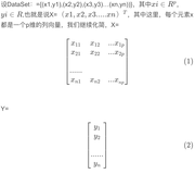 机器学习：从公式推导到代码实现多元线性回归