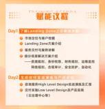 阿里云Landing Zone携手合作伙伴共建「上好云阵营」