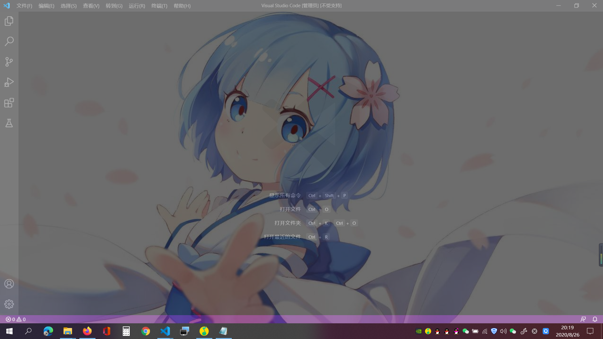 Visual Studio Code修改全透明壁纸-阿里云开发者社区