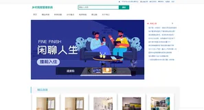 基于springboot乡村民宿系统