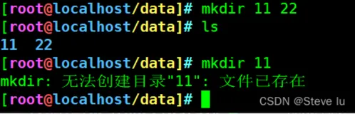 Linux系统管理常用知识点总结(1-5章)(一)