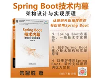 快来！Java建设者为你准备了福利干货！