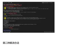 Npm - run `npm audit fix` to fix them, or `npm audit` for details