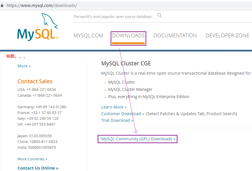 CentOS7离线安装MySQL5.7