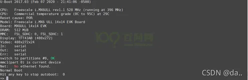 buildroot构建 bootloader、内核、文件系统