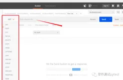  使用postman传递list集合后台springmvc接收 