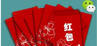 微信“抢红包”迅速火热：不费腾讯“一兵一卒”