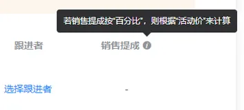 Element UI - el-table el-table-column 表头自定义