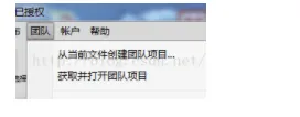 Axure产品原型设计破解、常用开发及SVN团队配置