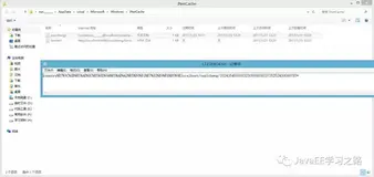 Servlet第五篇【介绍会话技术、Cookie的API、详解、应用】（三）