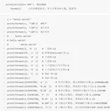 Python 函数合集：足足 68 个内置函数，请收好（二）