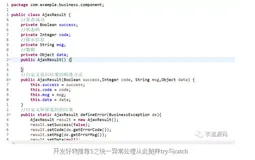 公司这套架构统一处理 try...catch 这么香，求求你不要再满屏写了，再发现扣绩效！