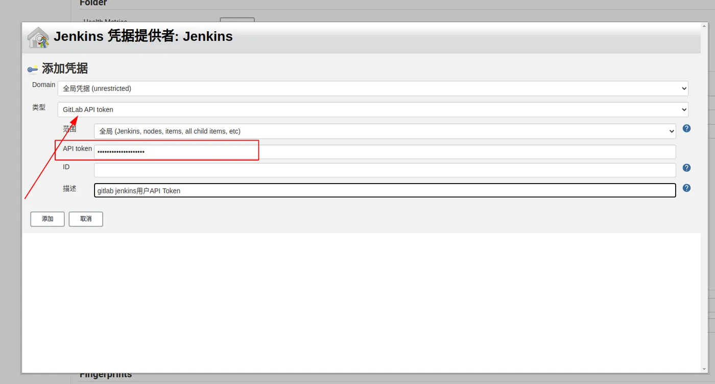 Jenkins配置Gitlab_API_Token凭证.png
