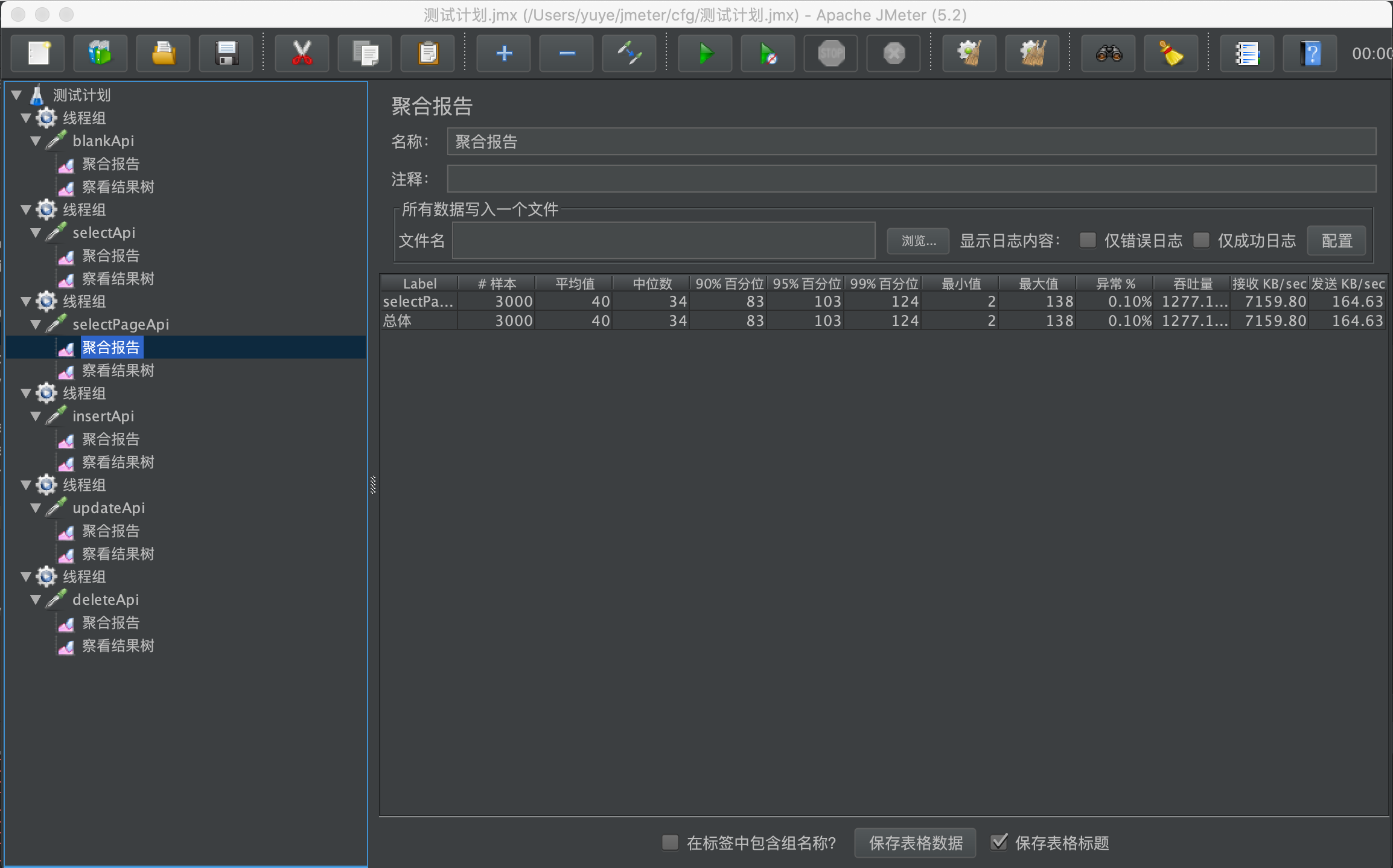 selectPageApi-jh.png