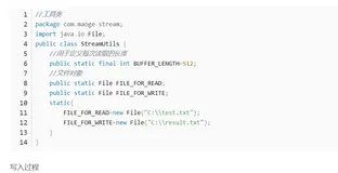 Java OutputStream写入文件与文件复制