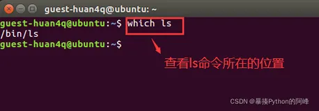 【Python零基础入门之终结篇】：虚拟机Linux命令、Vim编辑器、有趣的命令2