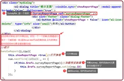 VUE_ 之异步更新机制nextTick