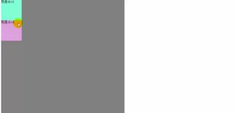 CSS 浮动 | 学习笔记