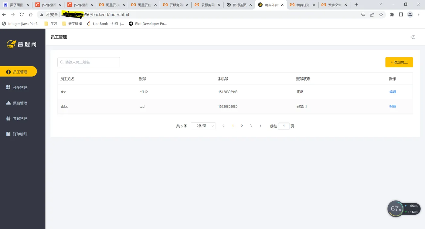 捕获.PNG 捕获.PNG