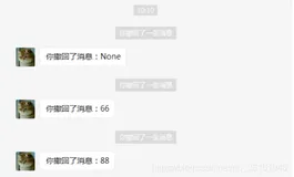 Python 技术篇-利用itchat微信机器人查看好友已撤回消息实例演示！