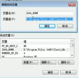 Tomcat 启动和关闭| 学习笔记