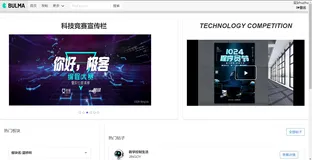 一个软件工程的作业