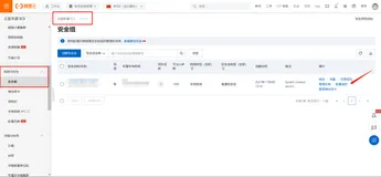 云服务ECS的docker使用之旅