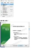 Vmware - 安装并启动 Centos 7（上）