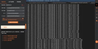 集群运维2：监控、SQL限流与索引优化 | 学习笔记（2）