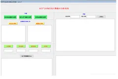 超详细且简单的Qt Designer设置界面背景图