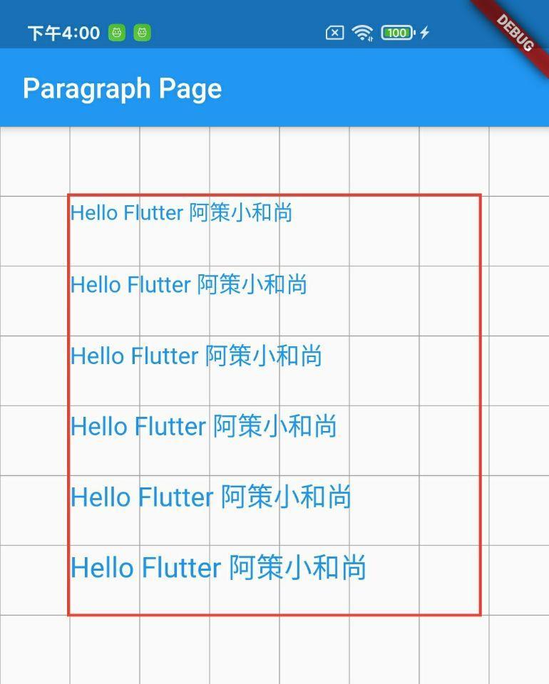 Flutter 115: 图解自定义 View 之 Canvas (四) drawParagraph