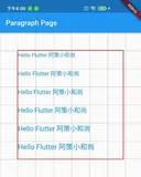 Flutter 115: 图解自定义 View 之 Canvas (四) drawParagraph