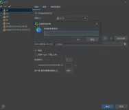 #飞天加速计划 #ECS服务器使用体验 #Pycharm傻瓜式配置使用ssh