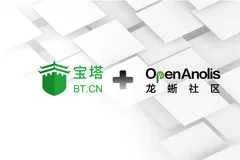 知名服务器运维软件厂商堡塔加入龙蜥社区，并完成与 Anolis OS 兼容适配