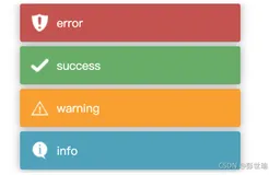 js：toastr弹出提示信息