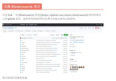 Elasticsearch 源码学习（1）源码编译调试