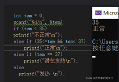 关于分支语句这件事