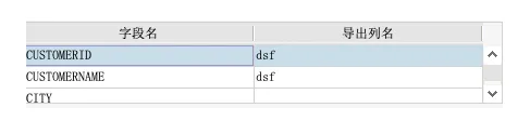 Java Swing JTable（下）