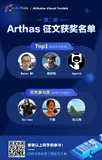 Arthas 征文活动火热进行中，cherry 键盘等你来拿！（内附第二期中奖名单）