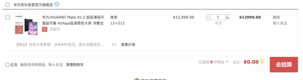 Redis数据结构，一个字牛。