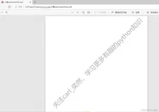 Python3，2段代码，给pdf文件添加水印，原来watermark还可以这么玩。