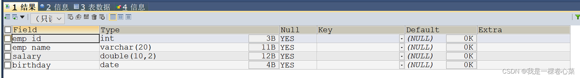 10章MySQL：表的创建、删除、修改