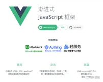 什么~？Vue3马上就成为了Vue的新的默认版本，扶我起来，还能学…^-^