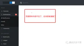 数据工厂平台-7:菜单和首页